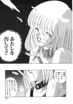 Page 163 of Eternally