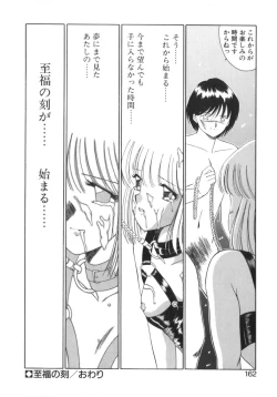 Page 164 of Eternally