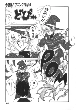 Page 167 of Eternally