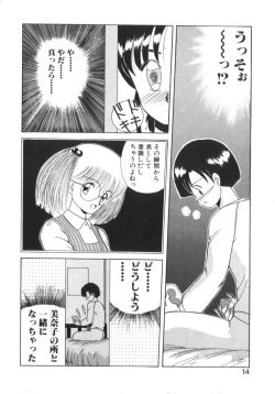 Page 16 of Eternally