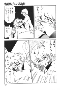 Page 173 of Eternally