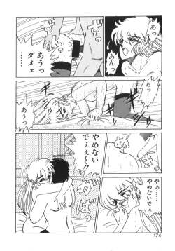 Page 176 of Eternally