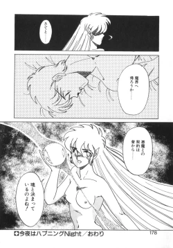 Page 180 of Eternally