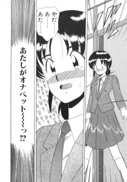 Page 18 of Eternally