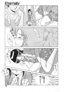 Page 21 of Eternally