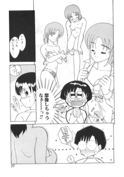 Page 29 of Eternally