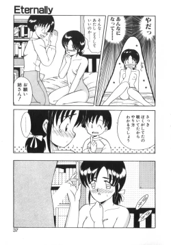 Page 39 of Eternally