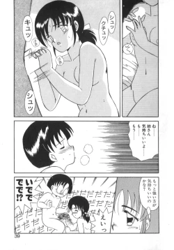 Page 41 of Eternally