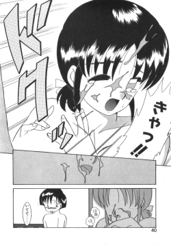 Page 42 of Eternally