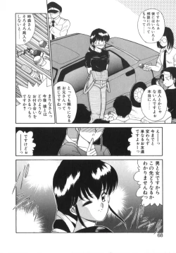 Page 70 of Eternally