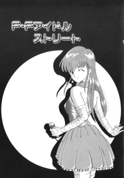 Page 71 of Eternally