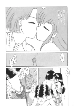 Page 76 of Eternally