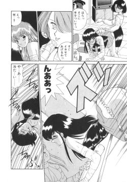 Page 80 of Eternally