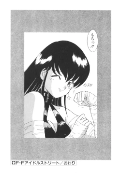 Page 84 of Eternally