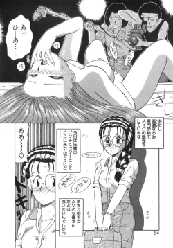 Page 86 of Eternally