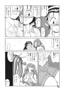 Page 90 of Eternally