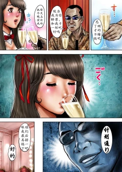 Page 64 of Bitch on the Pole | 碧池之星