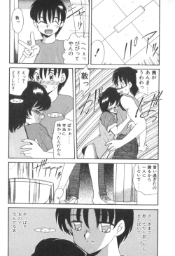 Page 104 of Four Seasons