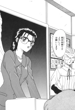 Page 10 of Four Seasons