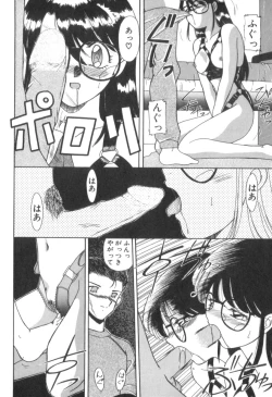 Page 122 of Four Seasons