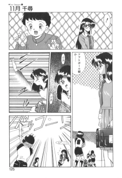 Page 127 of Four Seasons