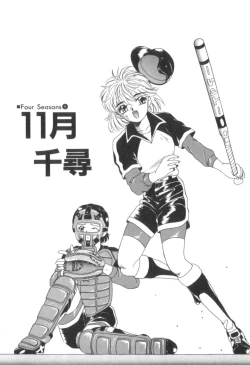 Page 128 of Four Seasons