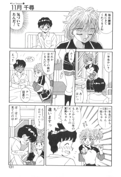 Page 133 of Four Seasons