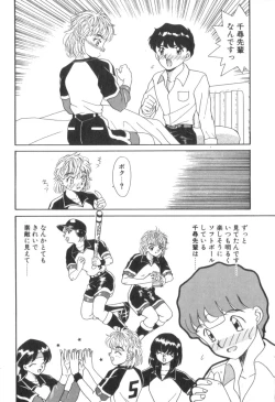 Page 134 of Four Seasons