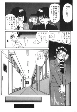 Page 13 of Four Seasons