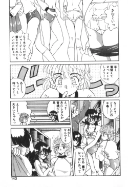 Page 145 of Four Seasons