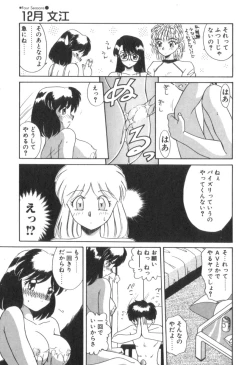 Page 155 of Four Seasons