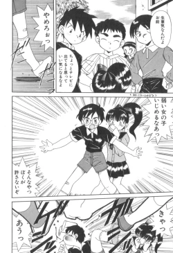 Page 176 of Four Seasons