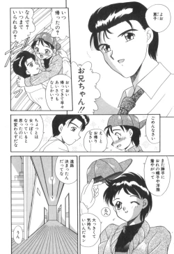 Page 182 of Four Seasons