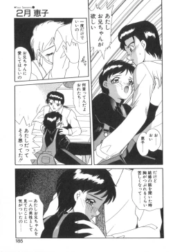 Page 187 of Four Seasons