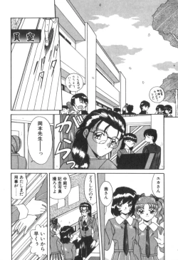 Page 200 of Four Seasons