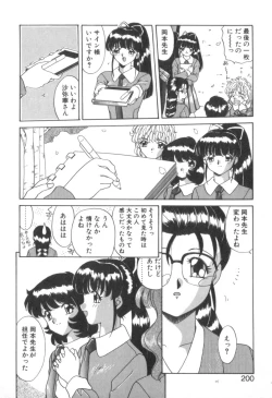 Page 202 of Four Seasons