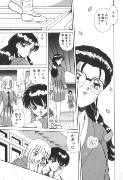 Page 209 of Four Seasons