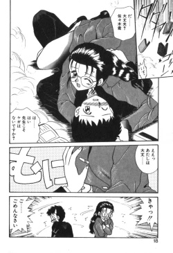 Page 20 of Four Seasons