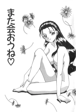 Page 213 of Four Seasons