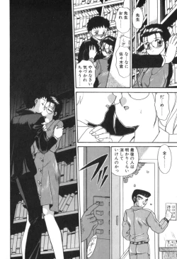 Page 22 of Four Seasons