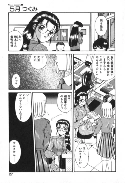 Page 29 of Four Seasons