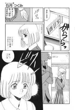 Page 31 of Four Seasons