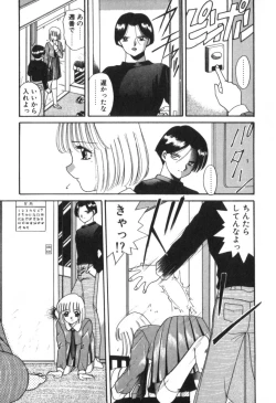 Page 37 of Four Seasons