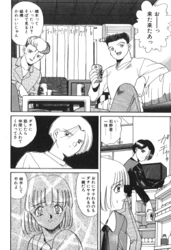 Page 38 of Four Seasons