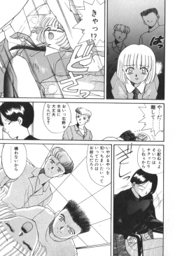 Page 39 of Four Seasons