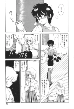 Page 47 of Four Seasons