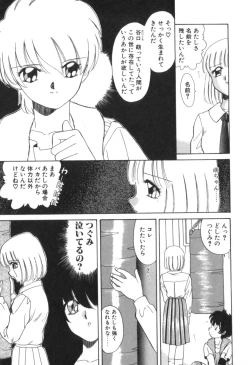 Page 49 of Four Seasons