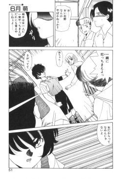 Page 53 of Four Seasons