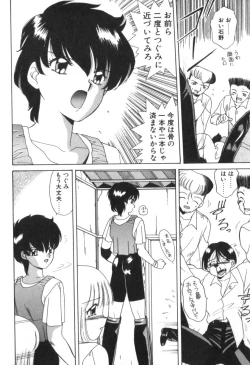 Page 56 of Four Seasons