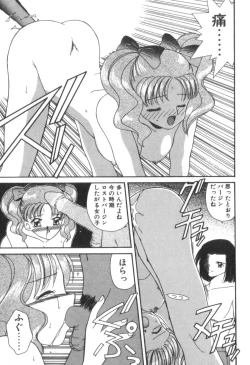 Page 89 of Four Seasons